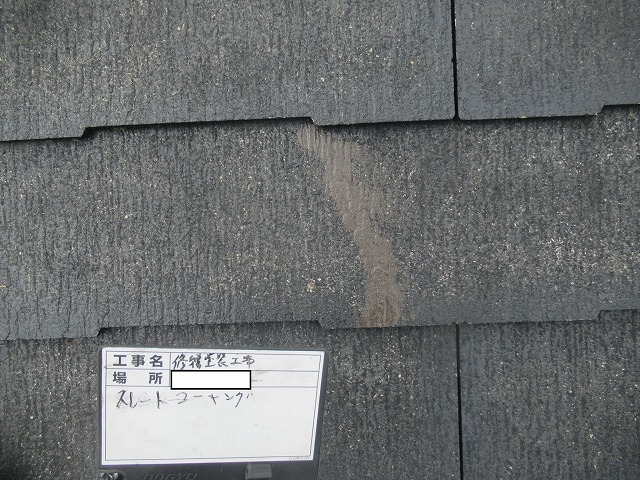 韮崎市　屋根外壁塗装工事